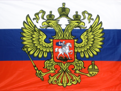 РФ
