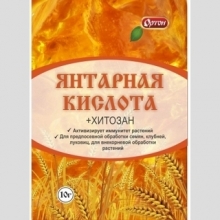Янтарная кислота 10гр