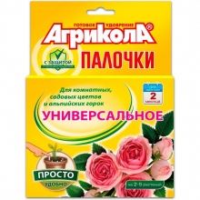 Агрикола-палочки универс.цветочное с защитой д.комн.,садов. 10шт