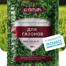 Удобрение Богатырь для газонов 50 гр