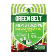 Энерген Экстра 10 капсул