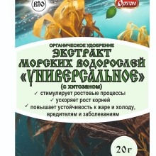 Экстракт морских водорослей Универсальное 20гр