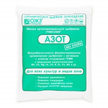 Гуми - ОМИ - Азот Мочевина 0,5кг