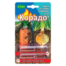 Корадо от луковой и морковной мухи (2х2 мл)