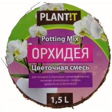 Таблетка Орхидея 1,5л 100мм
