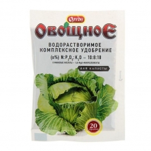 Ортон-Овощное-Капуста удобрение 20гр