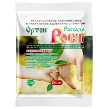 Ортон-Рассада-Рост удобрение 20гр