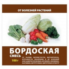 Бордоская смесь